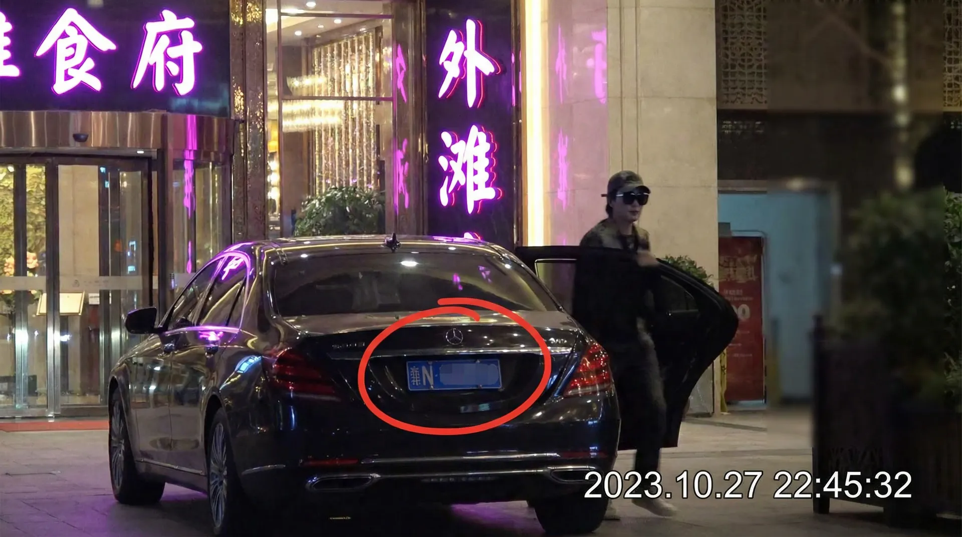亿佰体育平台 - 豪车餐厅外偷拍